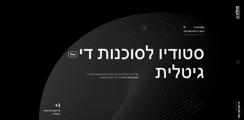Demo Image